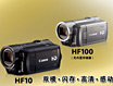 HF100һƬ