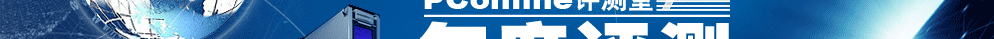 PConline2007ITƷȺ